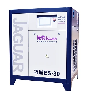 Compressor d'aire de cargol de 30 Hp