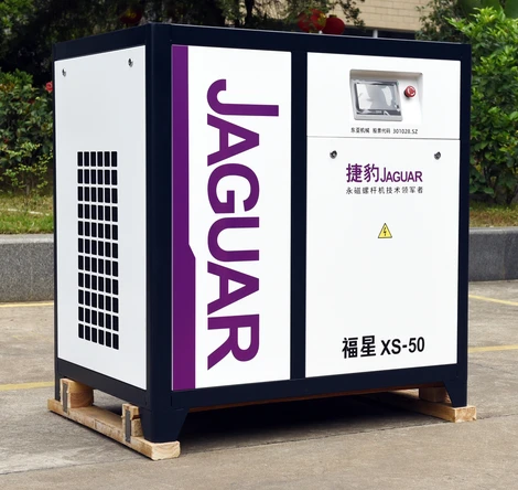 PM VSD Rotary Screw Air Compressor